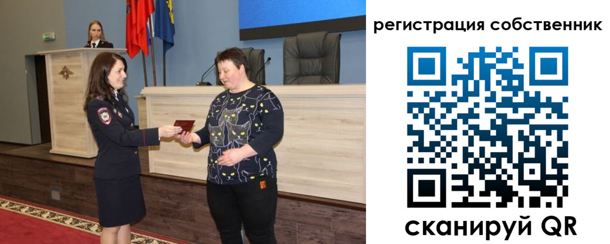 где прописаться в Покрове