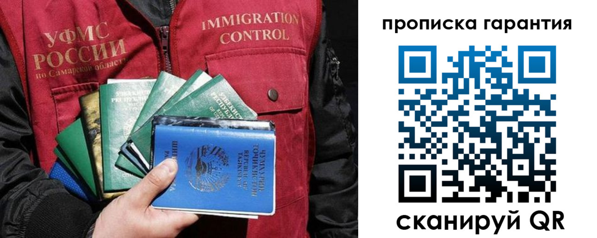 пропишу в квартире в Покрове